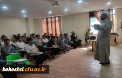 برگزاری دوره آموزشی_ تربیتی 