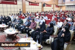 برگزاری مراسم دهه سرآمدی آموزش در مرکز آموزش عالی شهید بهشتی تهران 3