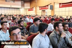 برگزاری مراسم دهه سرآمدی آموزش در مرکز آموزش عالی شهید بهشتی تهران 4