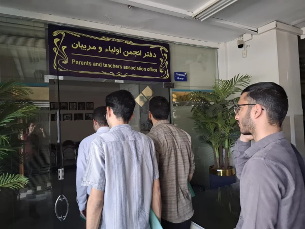 بازدید و انجام مطالعات میدانی در مجتمع آموزشی تطبیقی وبین المللی پسران شهر تهران 4