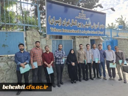 بازدید و انجام مطالعات میدانی در مجتمع آموزشی تطبیقی وبین المللی پسران شهر تهران 5
