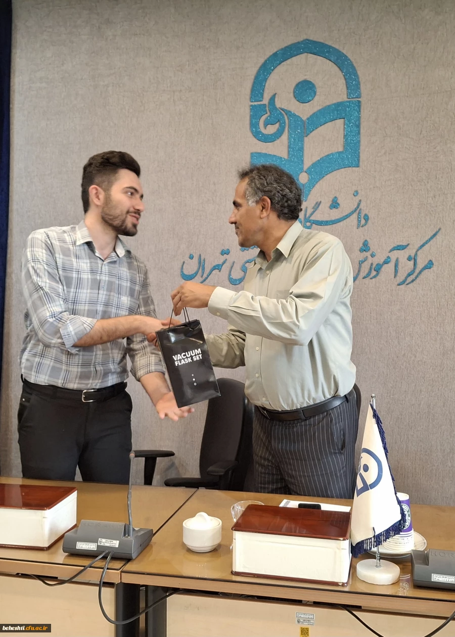 برگزاری جلسه شورای اداری مرکز 3