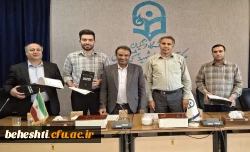 برگزاری جلسه شورای اداری مرکز 4