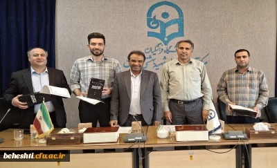 برگزاری جلسه شورای اداری مرکز