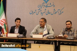 برگزاری جلسه شورای اداری مرکز 6