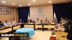 برگزاری جلسه شورای اداری مرکز 8