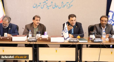 جلسه هماهنگی اجلاسیه شهدای دانشجو معلم