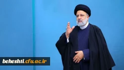 سالروز عروج ملکوتی شهید سید ابراهیم رئیسی و همراهانش تسلیت باد 2