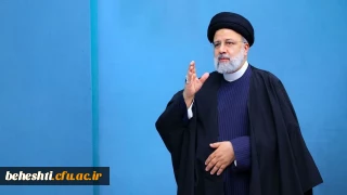 سالروز عروج ملکوتی شهید سید ابراهیم رئیسی و همراهانش تسلیت باد