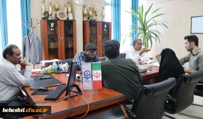 در اتاق ریاست مرکز

برگزاری جلسه مدیران گروه 