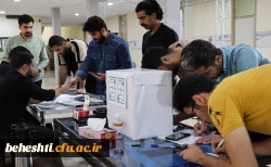 برگزاری انتخابات شورای صنفی، کانون های و انجمن ها مرکز  2