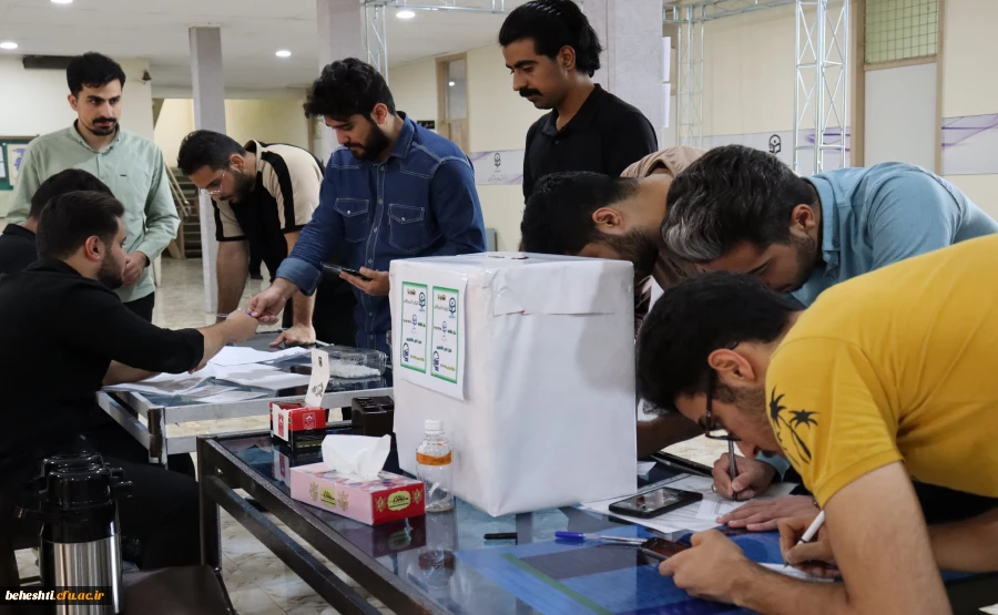 برگزاری انتخابات شورای صنفی، کانون های و انجمن ها مرکز  2