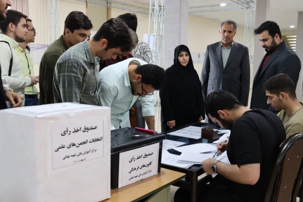 برگزاری انتخابات شورای صنفی، کانون های و انجمن ها مرکز  3