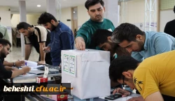 برگزاری انتخابات شورای صنفی، کانون های و انجمن ها مرکز  4