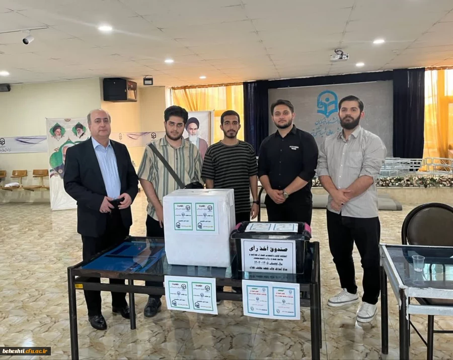 برگزاری انتخابات شورای صنفی، کانون های فرهنگی و انجمن ها علمی مرکز  3