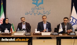 نشست تخصصی حوزه مالی استان تهران 2