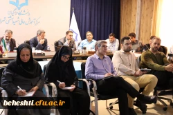 نشست تخصصی حوزه مالی استان تهران 4