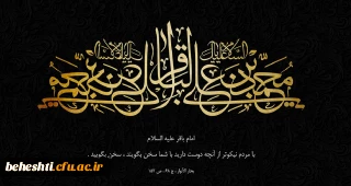 سالروز شهادت امام محمد باقر(ع) تسلیت باد.
