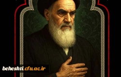 ارتحال امام خمینی ره  2