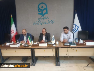 جلسه مدیرکل دفتر مرکزی حراست دانشگاه فرهنگیان با اعضای حراست استان تهران