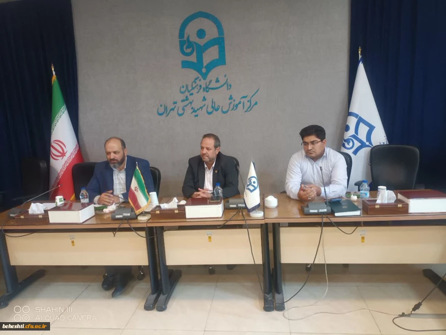 جلسه مدیرکل دفتر مرکزی حراست دانشگاه فرهنگیان با اعضای حراست استان تهران 2