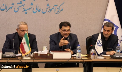 سالن جلسات مرکز شهید بهشتی

جلسه شورای مدیران دانشگاه فرهنگیان استان تهران