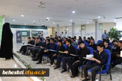 دومین روز ارزیابی تکمیلی کانون های مرکز شهید بهشتی 5