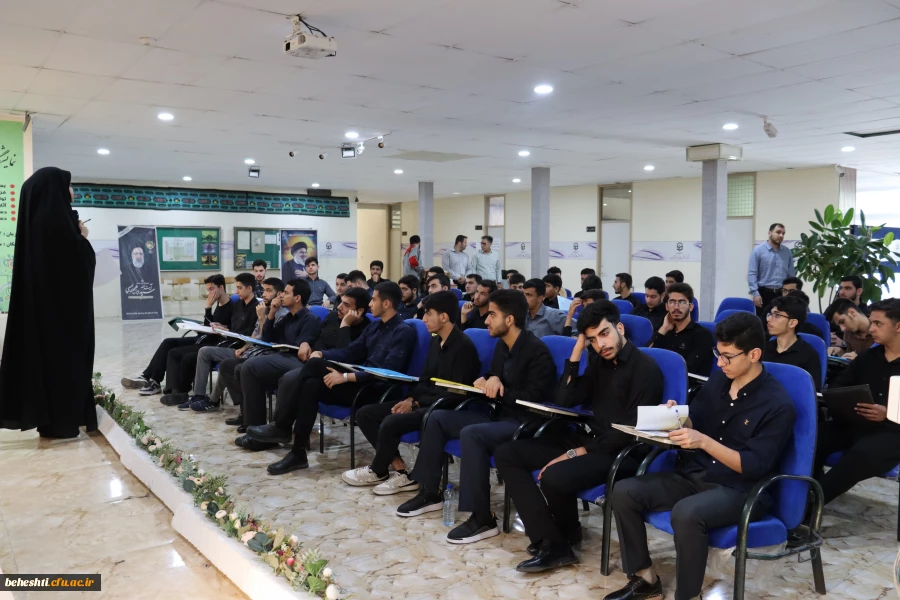 دومین روز ارزیابی تکمیلی کانون های مرکز شهید بهشتی 5
