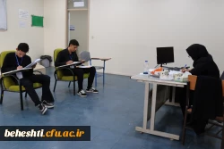 دومین روز ارزیابی تکمیلی کانون های مرکز شهید بهشتی 8