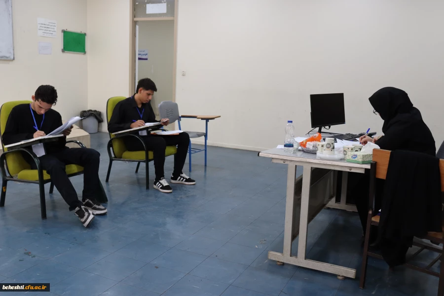 دومین روز ارزیابی تکمیلی کانون های مرکز شهید بهشتی 8