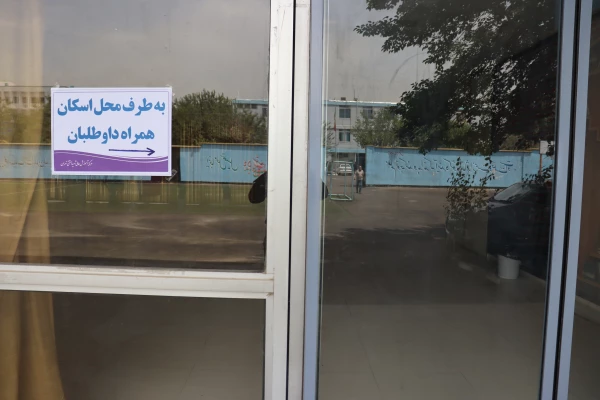 دومین روز ارزیابی تکمیلی کانون های مرکز شهید بهشتی 4