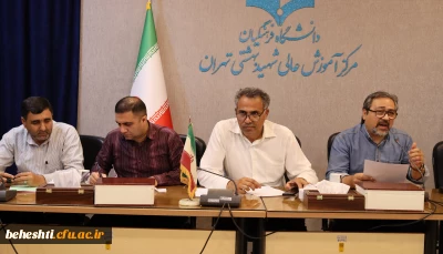 آماده سازی مرکز شهید بهشتی جهت برگزاری آزمون عملی کنکور هنر دانشگاه فرهنگیان 1404