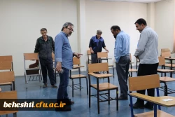 آماده سازی مرکز شهید بهشتی جهت برگزاری آزمون عملی کنکور هنر دانشگاه فرهنگیان 1404 5