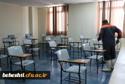 آماده سازی مرکز شهید بهشتی جهت برگزاری آزمون عملی کنکور هنر دانشگاه فرهنگیان 1404 6