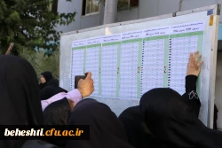 برگزاری آزمون سراسری عملی هنر 4