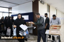 برگزاری آزمون سراسری عملی هنر 10