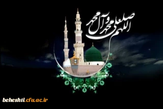 رحلت جانسوز پیامبر اکرم حضرت محمد(ص)