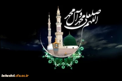 رحلت جانسوز پیامبر اکرم حضرت محمد(ص)