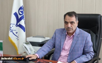 معرفی ریاست مرکز شهید بهشتی تهران