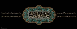 شهادت امام حسن عسکری(ع) تسلیت باد 2