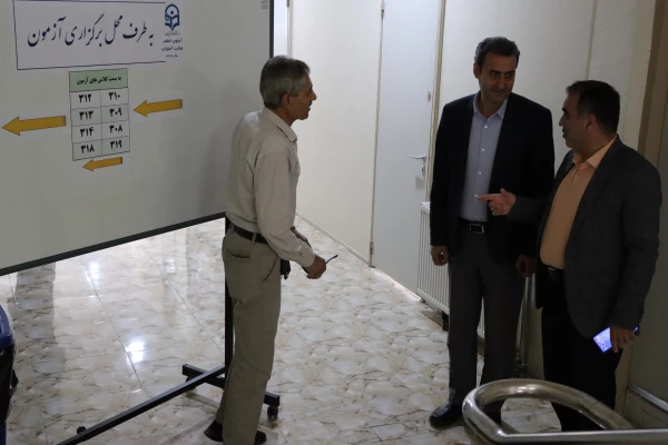 مقدمات آماده سازی برگزاری آزمون اصلح مهارت آموزان ماده28  5