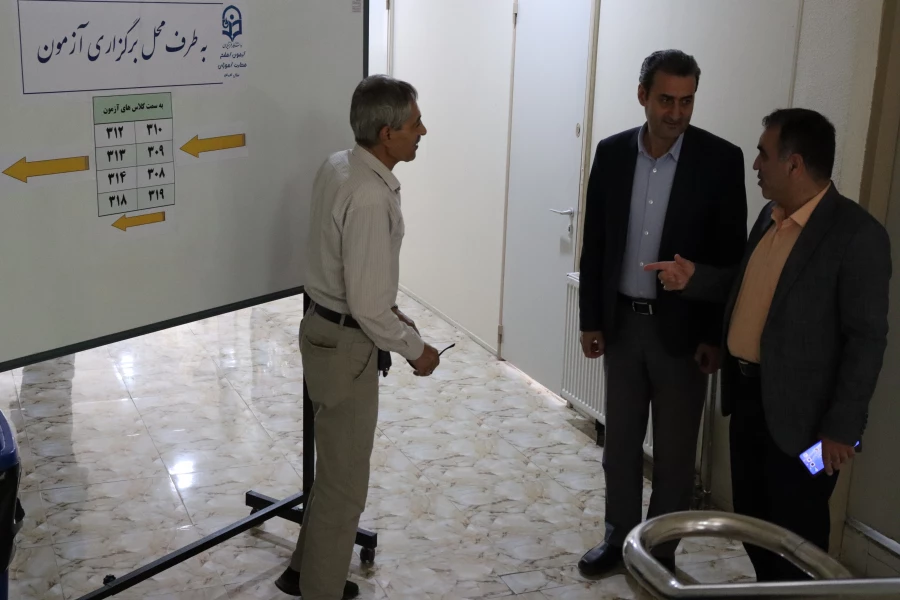 مقدمات آماده سازی برگزاری آزمون اصلح مهارت آموزان ماده28  5