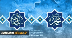 میلاد با سعادت حضرت محمد (ص) گرامی باد 2