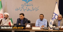 برگزاری بیست و هشتمین جلسه شورای مدیریت استان تهران به میزبانی مرکز شهید بهشتی  2