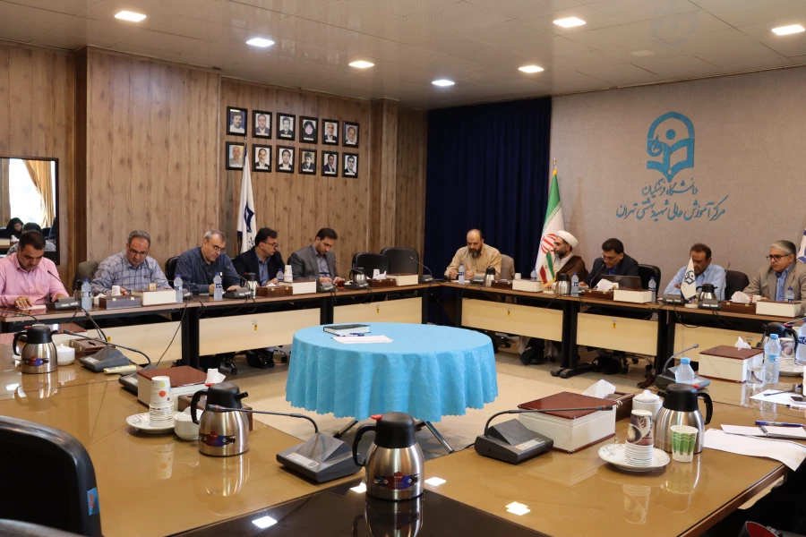 برگزاری بیست و هشتمین جلسه شورای مدیریت استان تهران به میزبانی مرکز شهید بهشتی  3