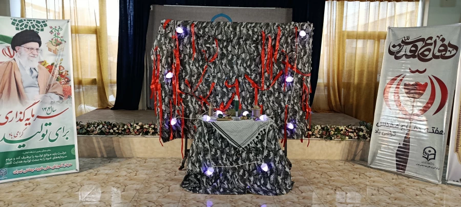 آغاز هفته دفاع مقدس، بر حماسه آفرینان هشت سال جوان مردی و ایثار، گرامی باد. 2