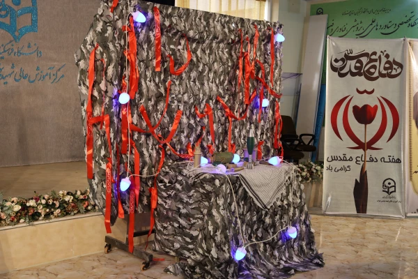 آغاز هفته دفاع مقدس، بر حماسه آفرینان هشت سال جوان مردی و ایثار، گرامی باد. 2