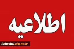 مصاحبه اختصاصی داوطلبان ورودی به دانشگاه فرهنگیان (استعدادهای برتر ملی) 2