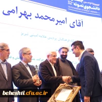 امیر محمد بهرامی مداح، دانشجوی نمونه کشوری شد 3