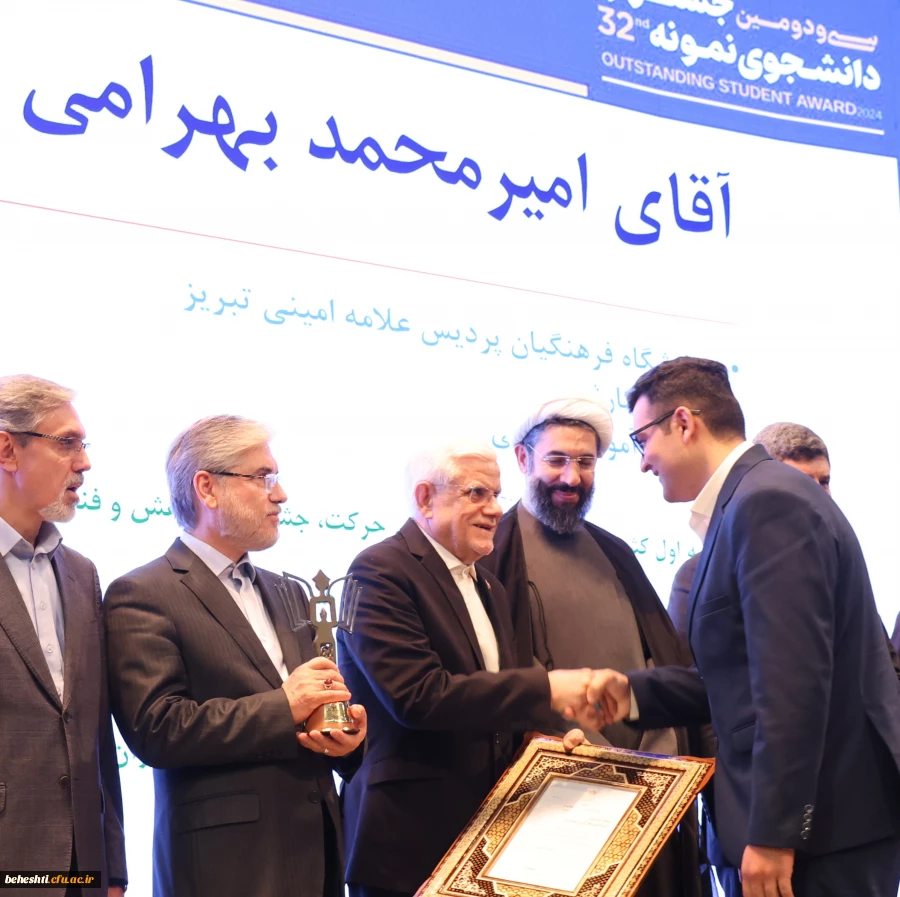 امیر محمد بهرامی مداح، دانشجوی نمونه کشوری شد 3